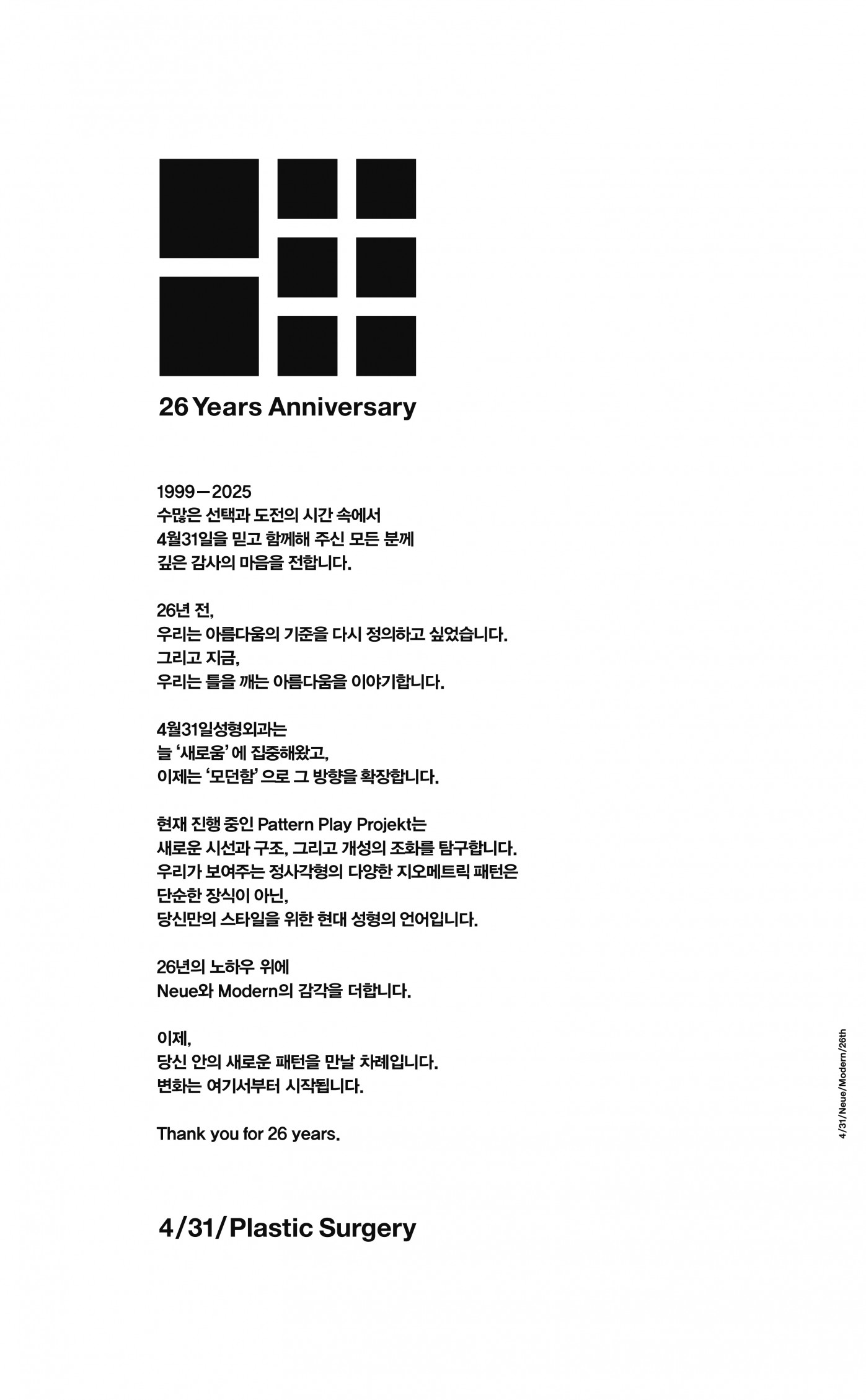 1744940850.7189KakaoTalk_20250417_141034506.jpg