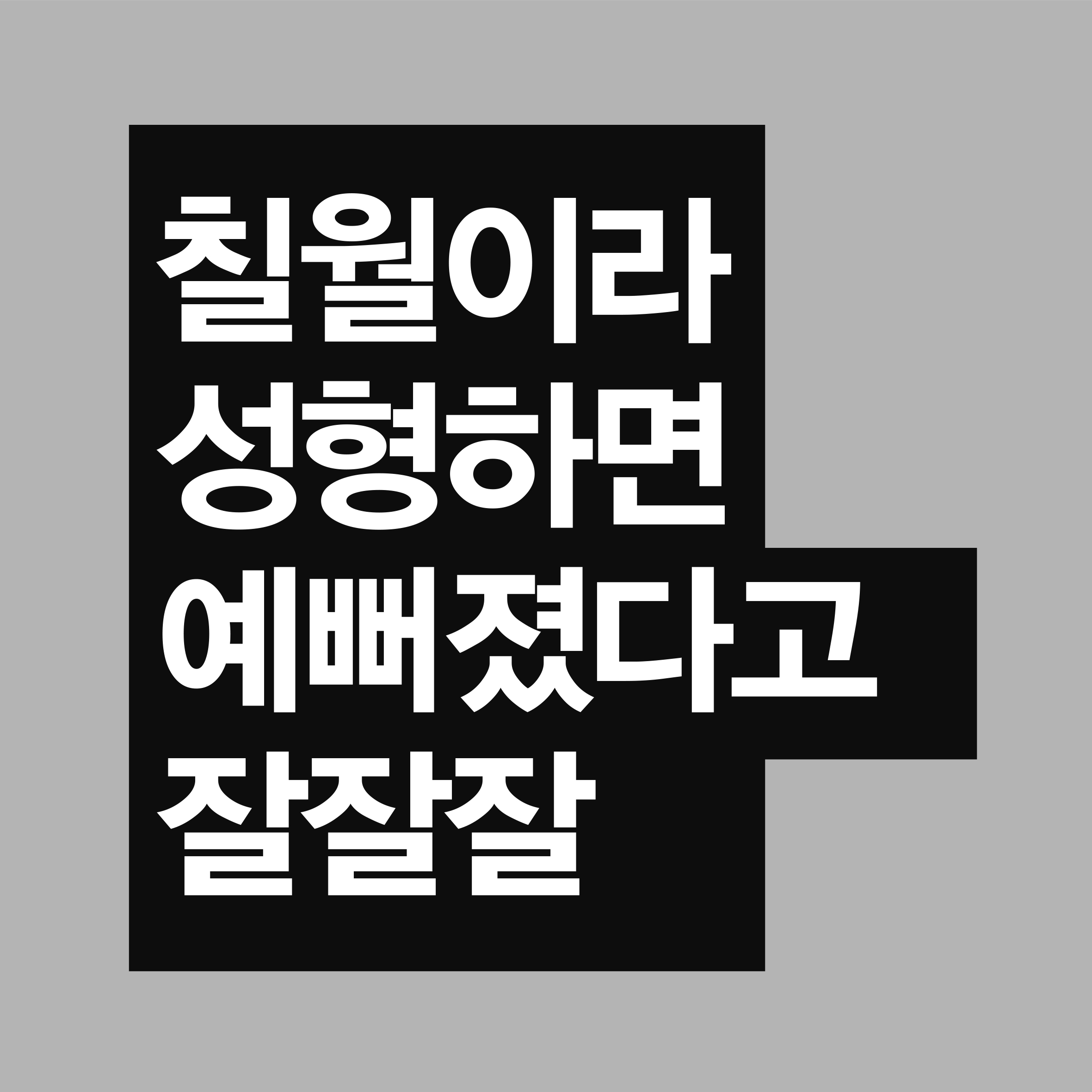 922090c9811707d36cb43b596c2463fd_1751266545_114.jpg