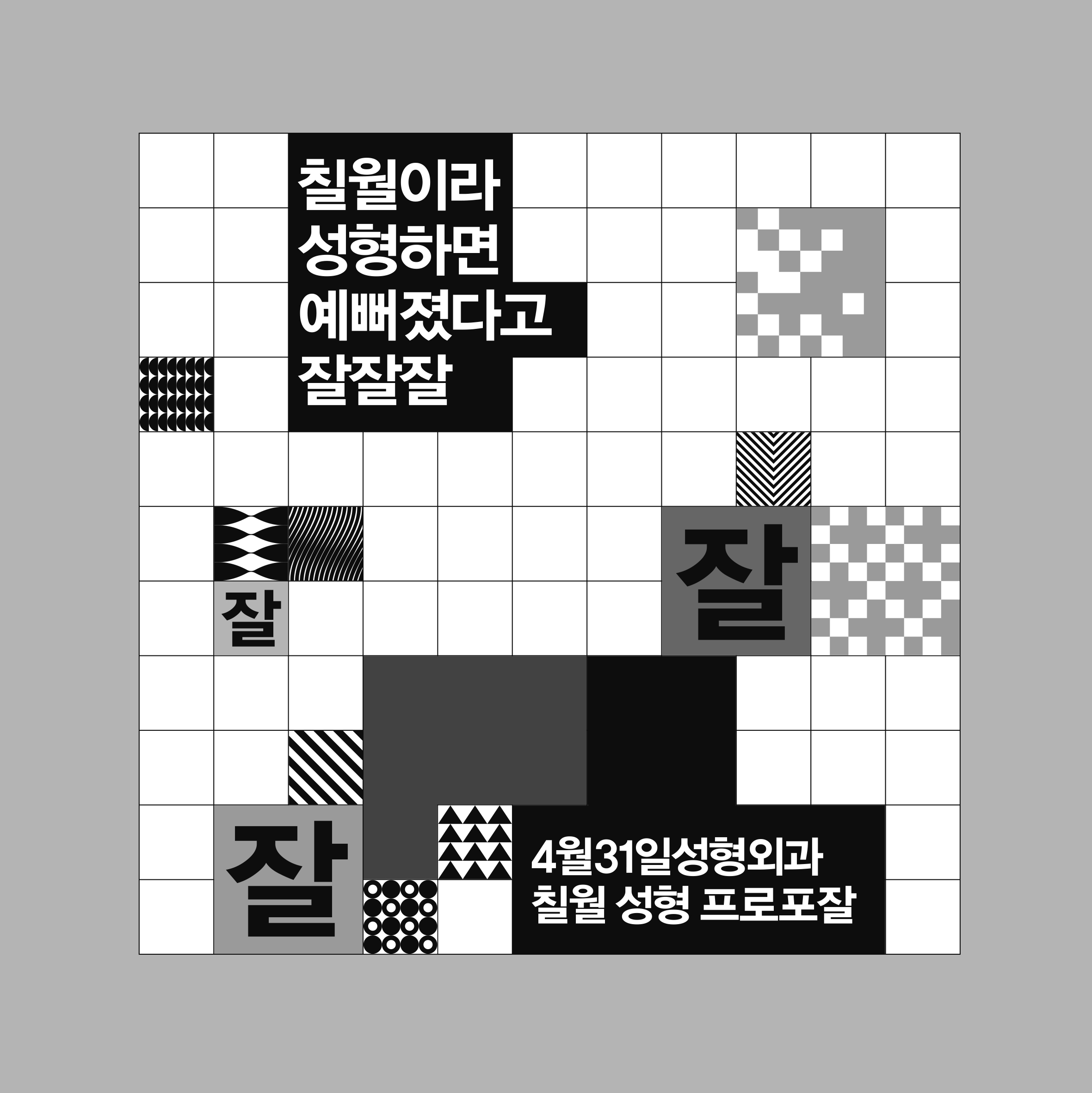 922090c9811707d36cb43b596c2463fd_1751266574_4468.jpg